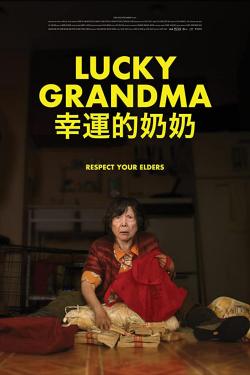 Lucky Grandma (2020)