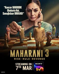 Maharani (2021)