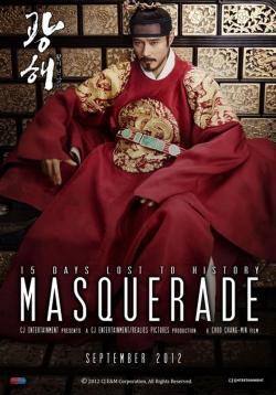 Masquerade (2012)