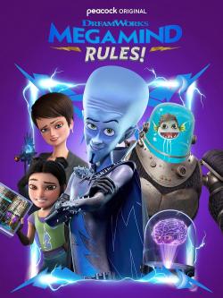 Megamind Rules! (2024)