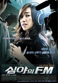 Midnight FM (2010)