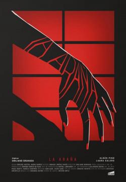 Mirage (2018)