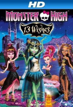 Monster High: 13 Wishes (2013)