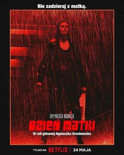 Mother's Day (2023)