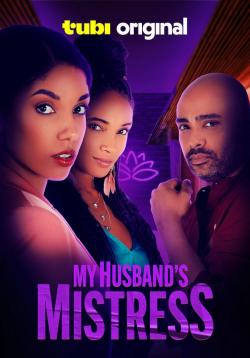 My Husband's Mistress (2025)
