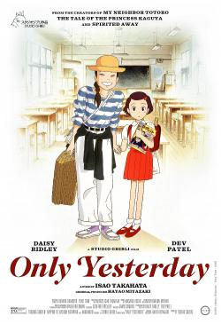 Only Yesterday (2016)