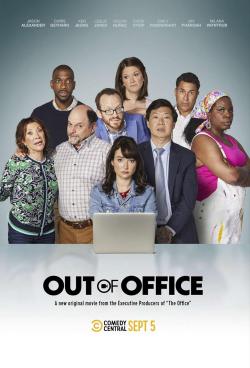 Out of Office (2022)