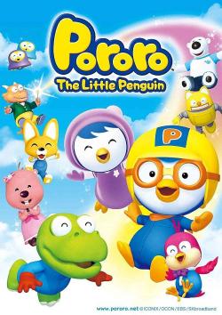 Pororo the Little Penguin (2003)