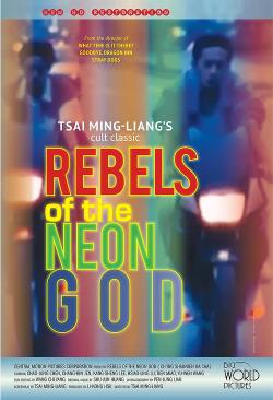 Rebels of the Neon God (1994)
