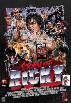 Riki-Oh: The Story of Ricky (1992)