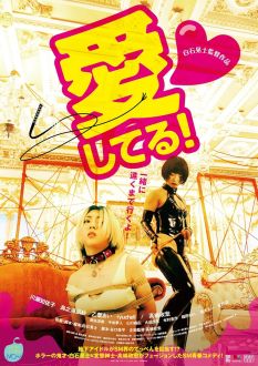 Safe Word (2022)