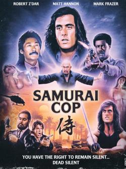 Samurai Cop (2016)
