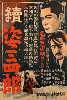 Sanshiro Sugata Part Two (1945)