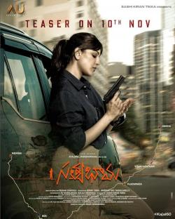 Satyabhama (2024)