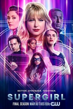 Supergirl (2015)