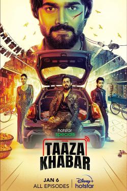 Taaza Khabar (2023)