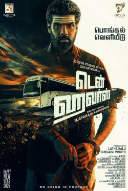 Ten Hours (2025)
