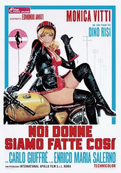 That's How We Women Are (1971)