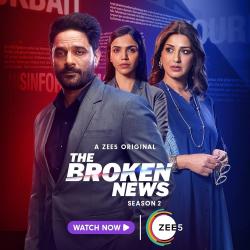 The Broken News (2022)