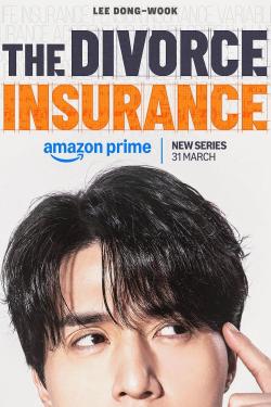 The Divorce Insurance (2025)
