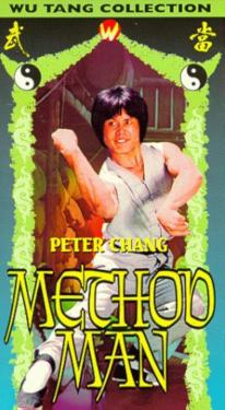 The Fearless Young Boxer (1979)