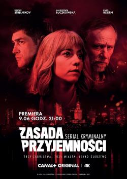 The Pleasure Principle (2019)