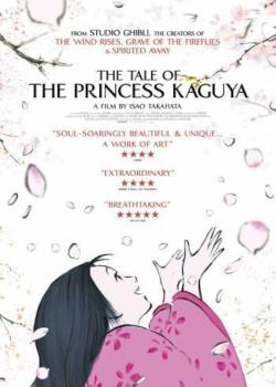 The Tale of The Princess Kaguya (2013)