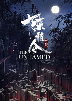 The Untamed (2019)