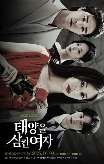 The Woman Who Swallowed the Sun (2025)