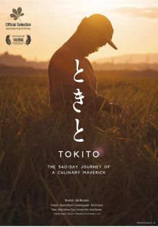Tokito: The 540-Day Journey of a Culinary Maverick (2024)