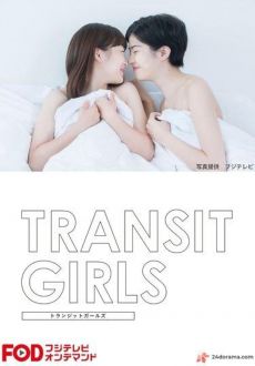 Transit Girls (2015)