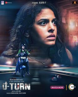 U Turn (2023)