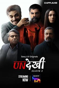 Undekhi (2020)