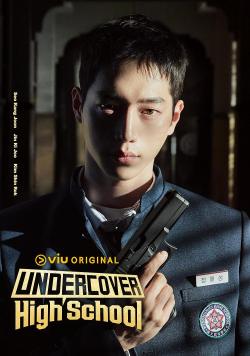 Undercover High School (2025)