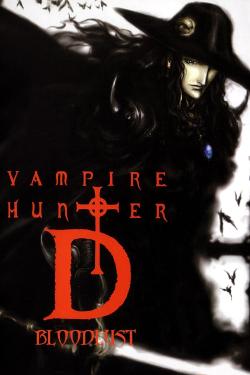 Vampire Hunter D: Bloodlust (2001)