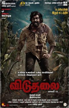 Viduthalai: Part II (2024)