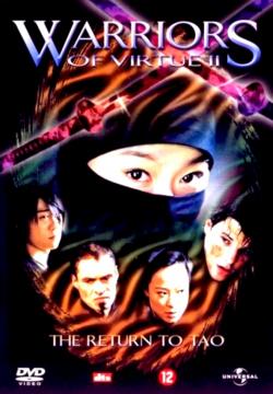 Warriors of Virtue: The Return to Tao (2002)
