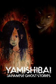 Yamishibai: Japanese Ghost Stories (2013)