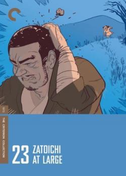 Zatoichi at Large (1972)