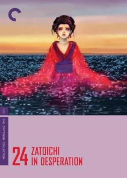 Zatoichi in Desperation (1973)